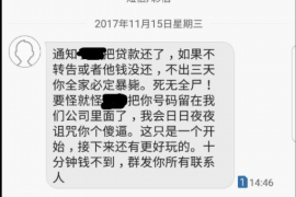 鹿邑要账公司更多成功案例详情